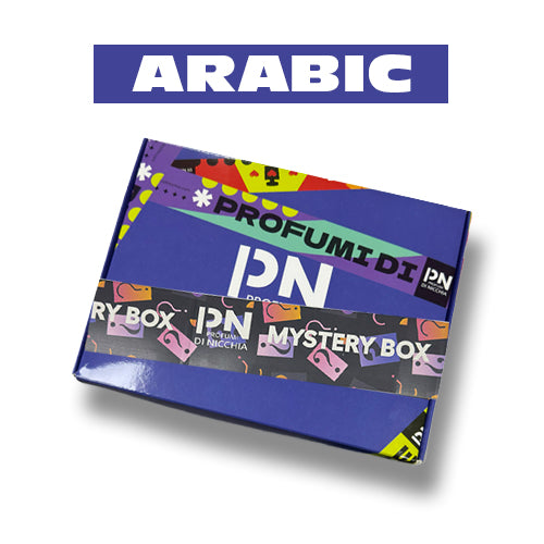 Mystery Box Arabic